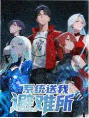 综艺条目新增资讯配图，演播室灯架与座椅
